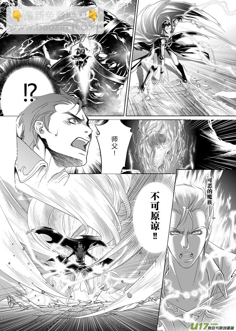 第八章（22-26）-第33话