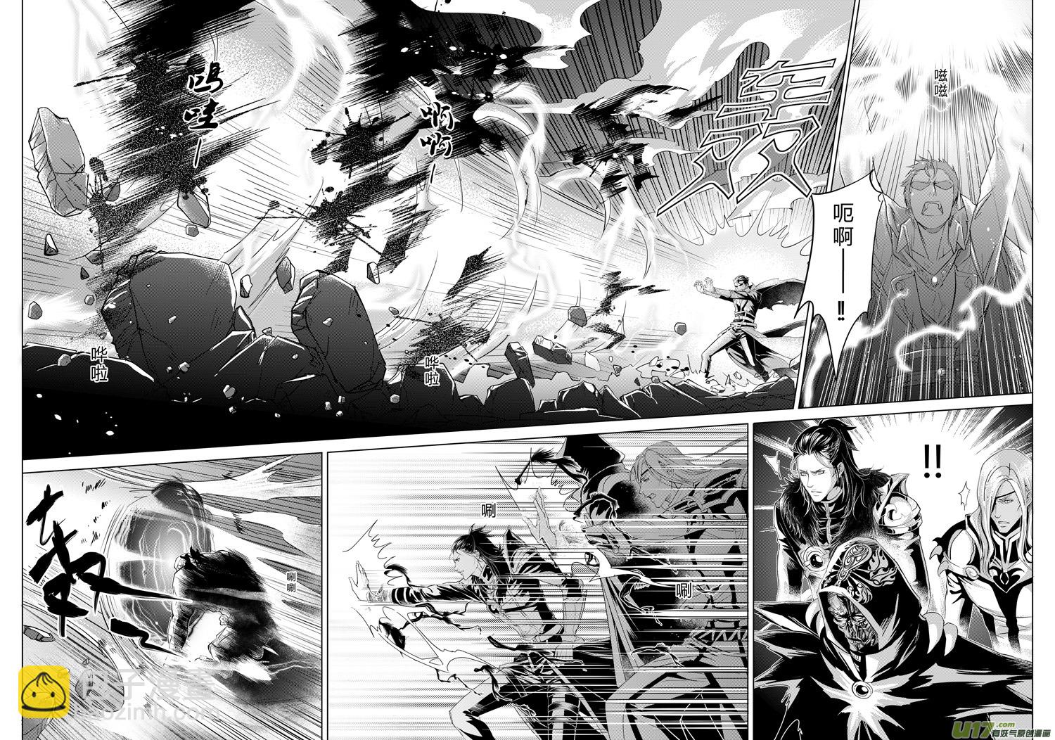 第八章（22-26）-第33话