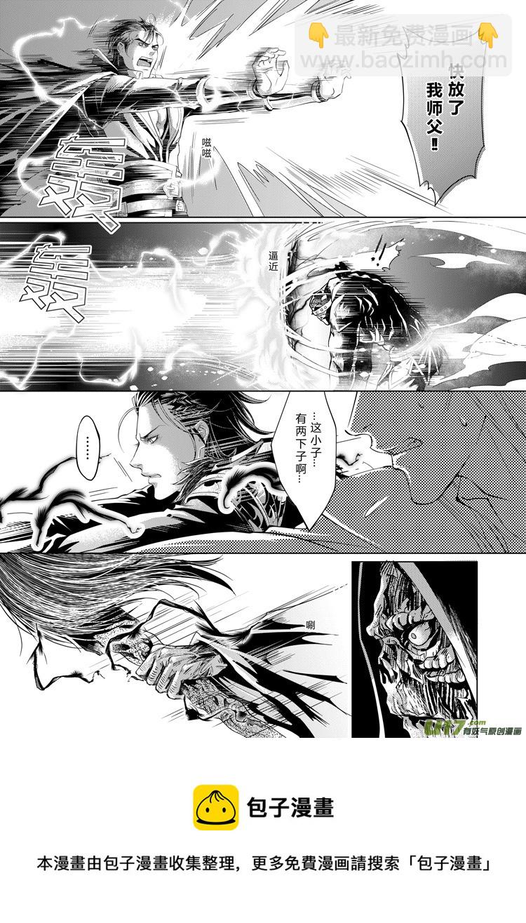 第八章（22-26）-第33话