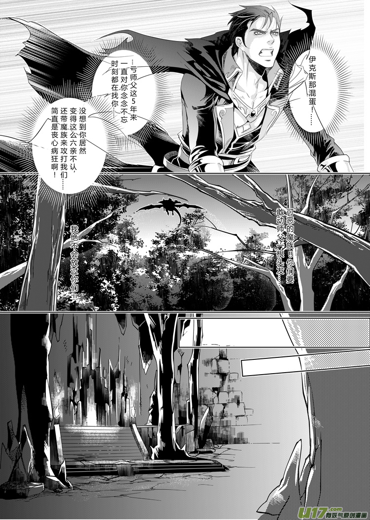 第九章（05-11）-第35话