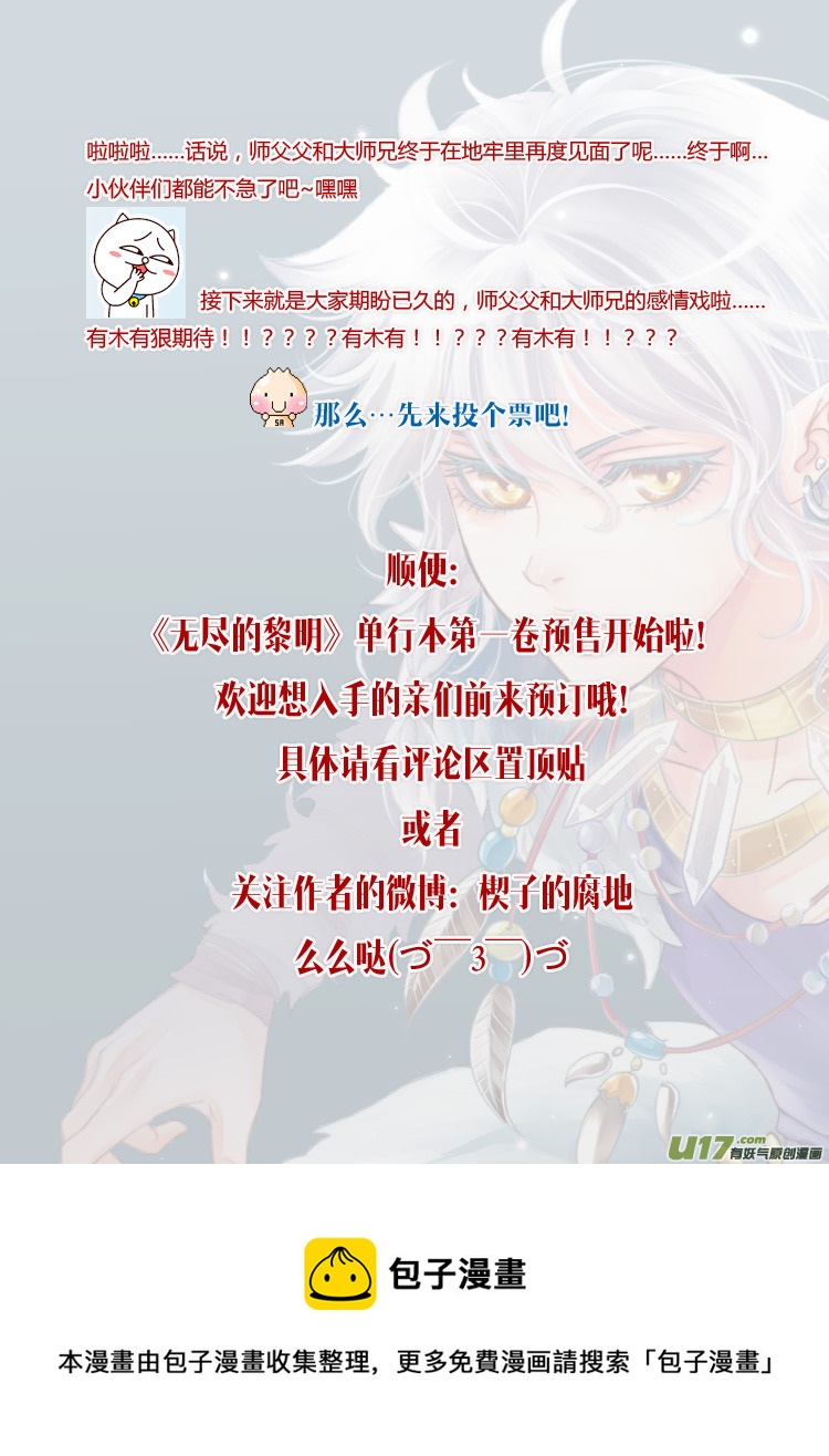 第九章（05-11）-第35话