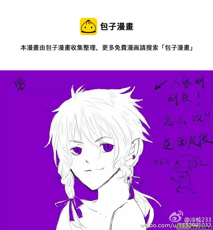 周边样图公开＋同人图欣赏-第37话