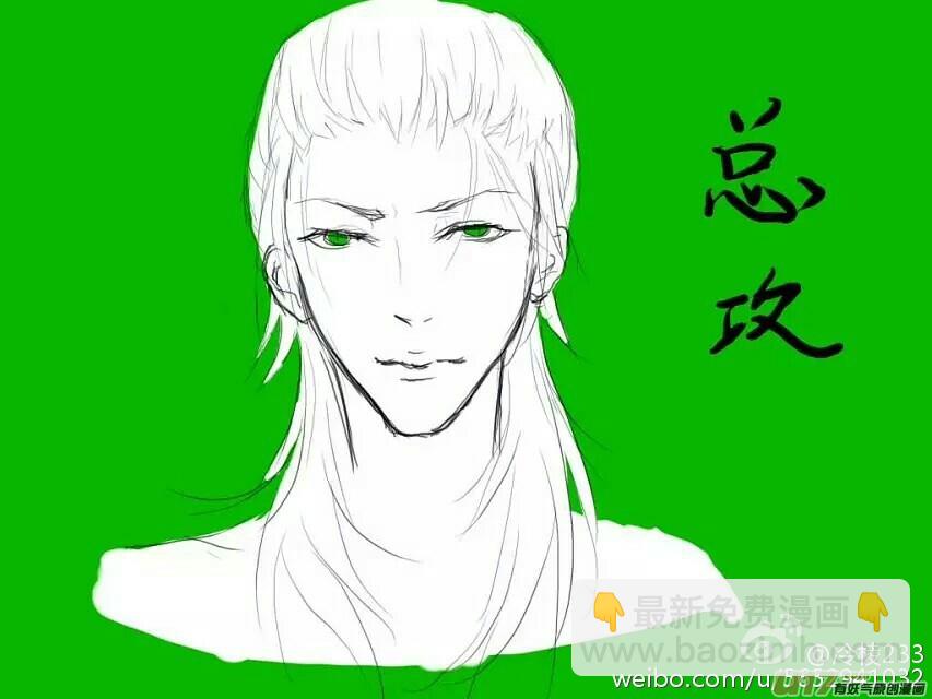 周边样图公开＋同人图欣赏-第37话