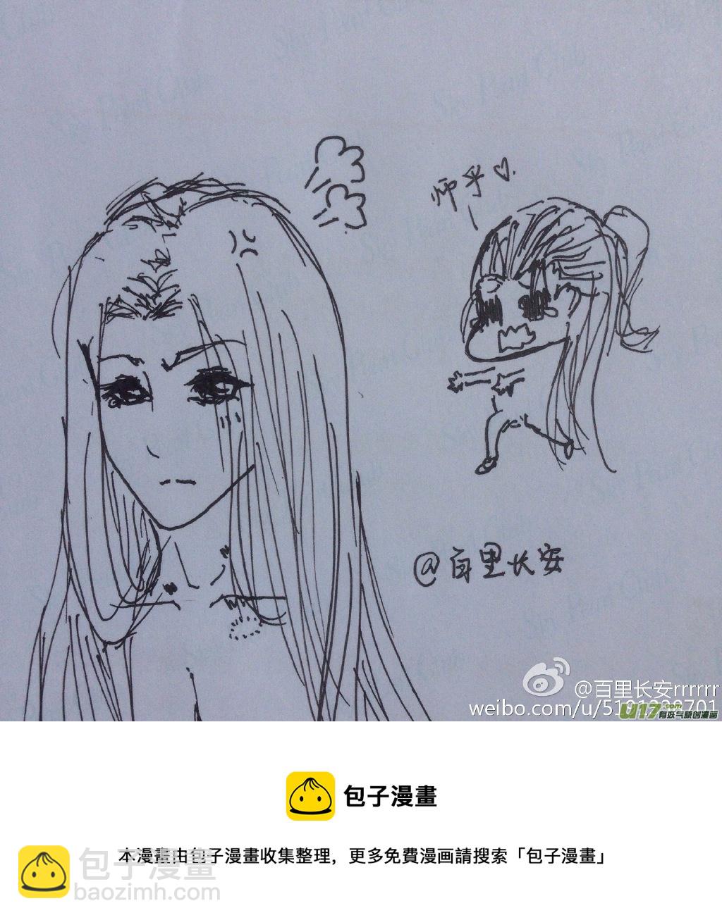 周边样图公开＋同人图欣赏-第37话