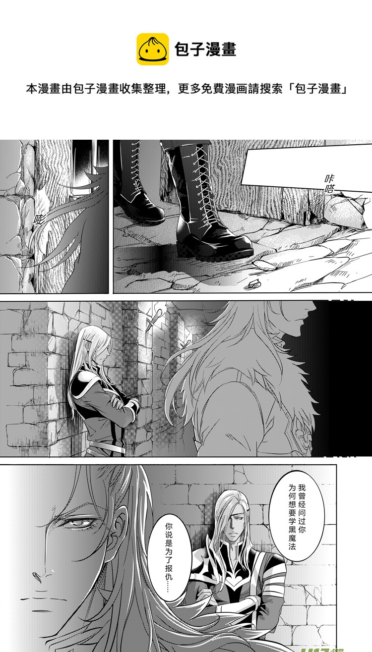 第十章（1-4）先行版-第39话