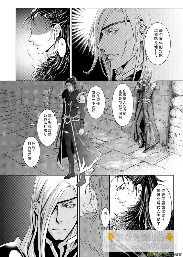 第十章（1-4）先行版-第39话