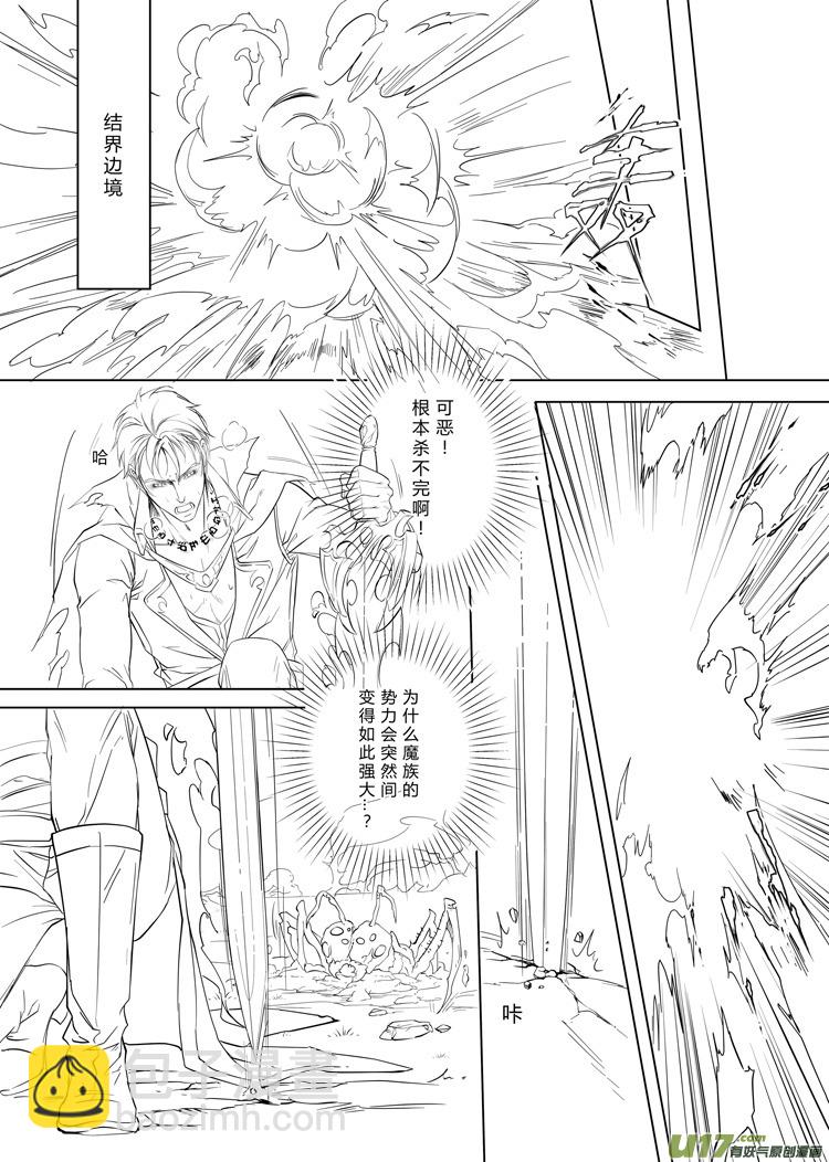 第十章（1-4）先行版-第39话