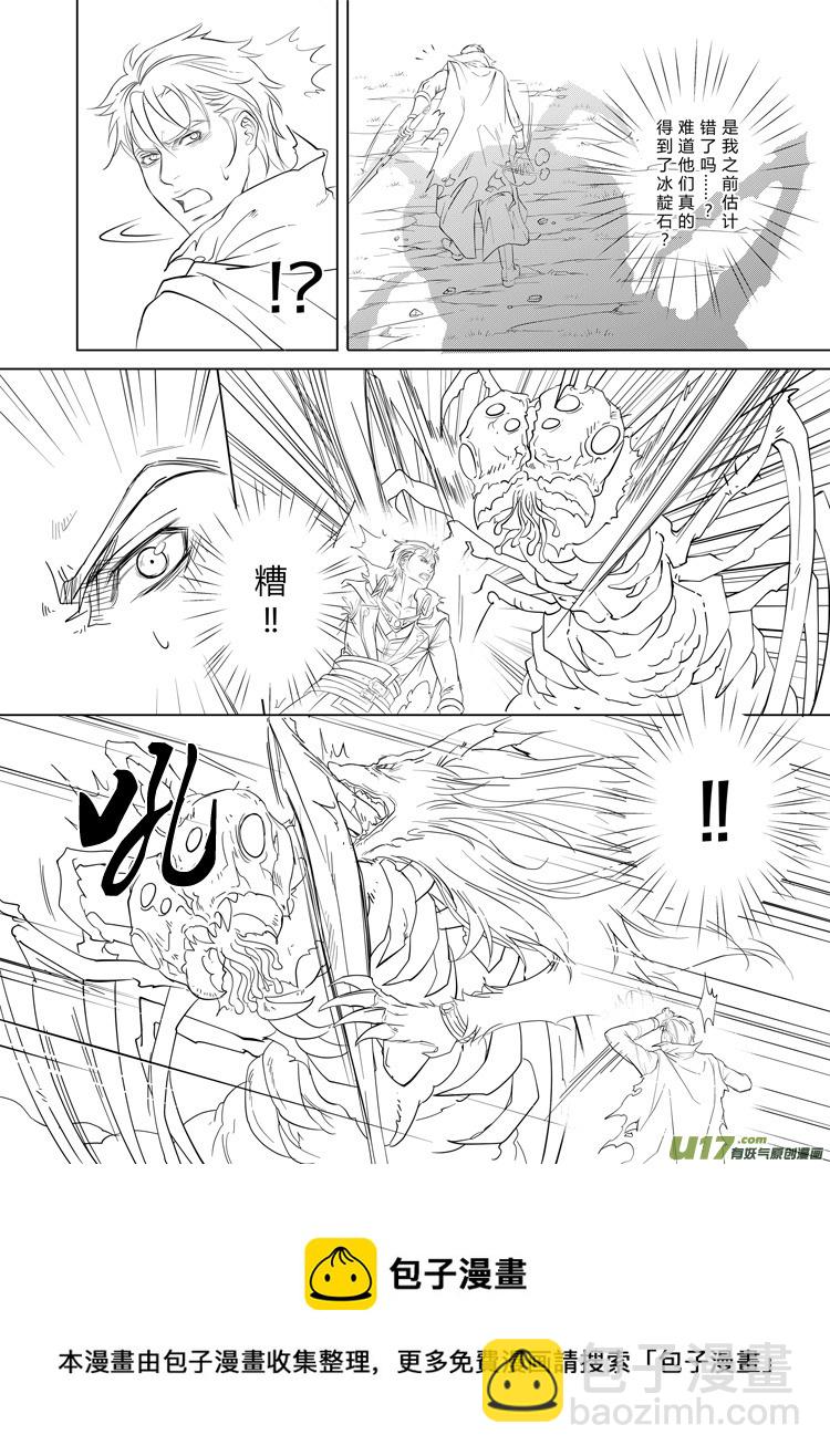 第十章（1-4）先行版-第39话