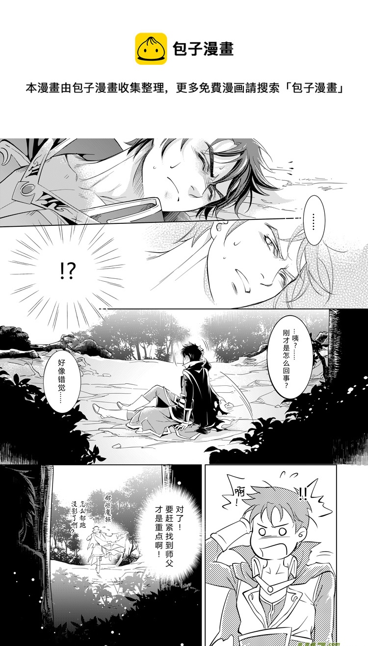 第十章（9-16）-第41话