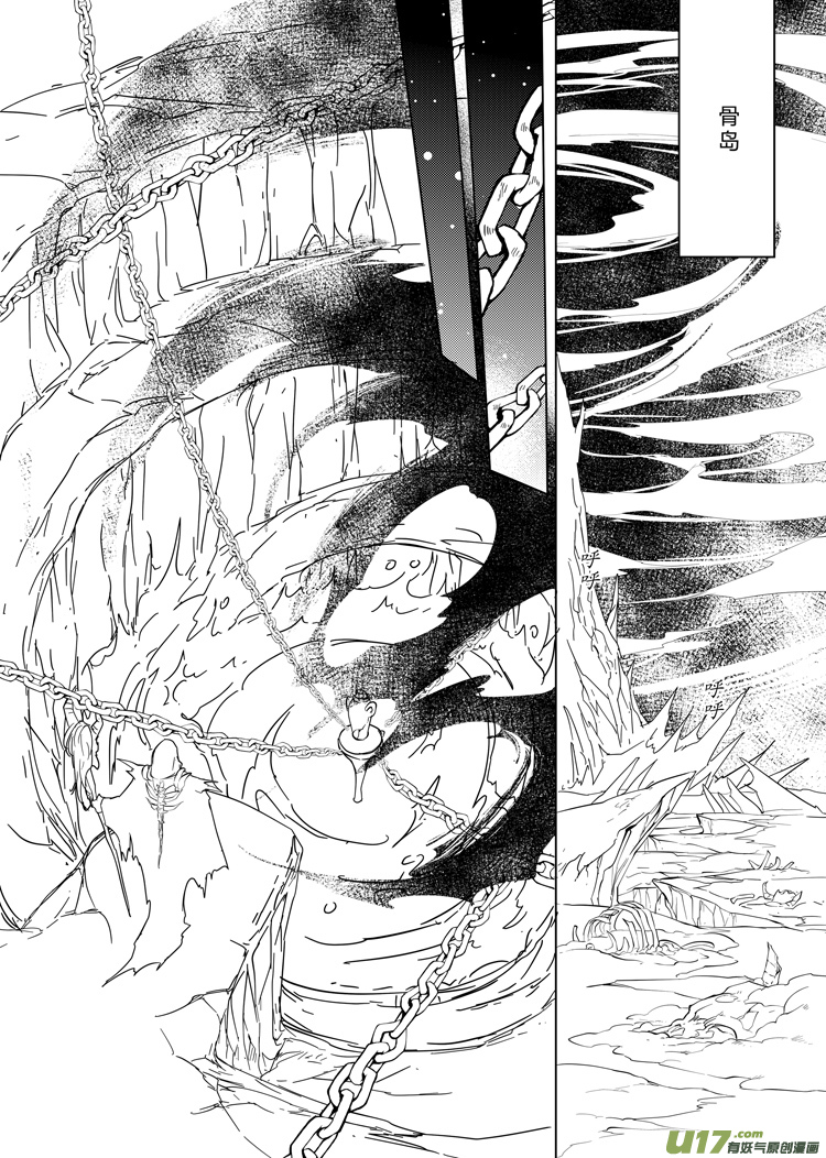 第十章（9-16）-第41话