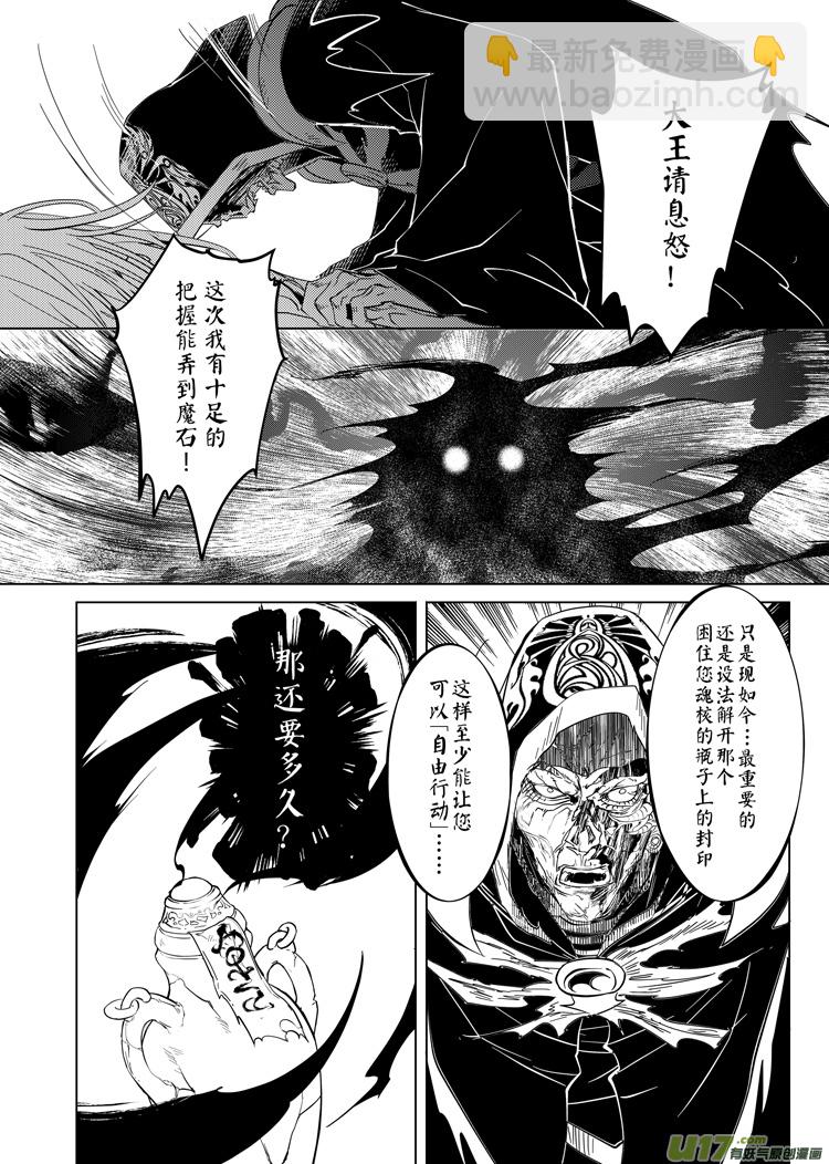 第十章（9-16）-第41话