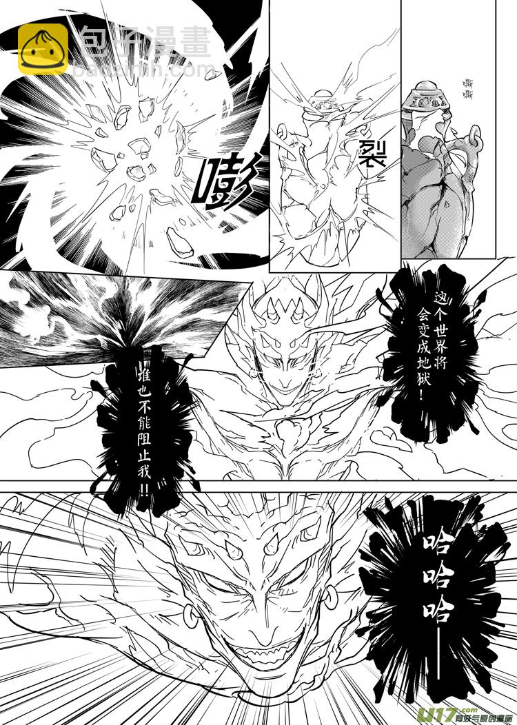 第十章（9-16）-第41话