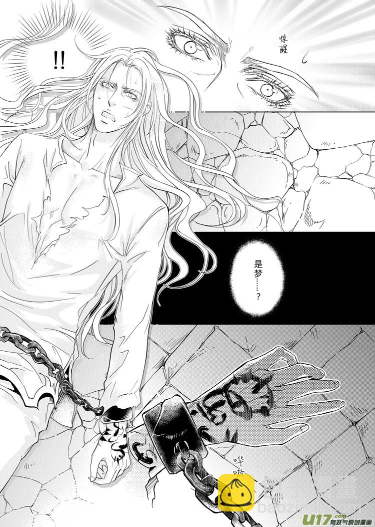 第十章（9-16）-第41话