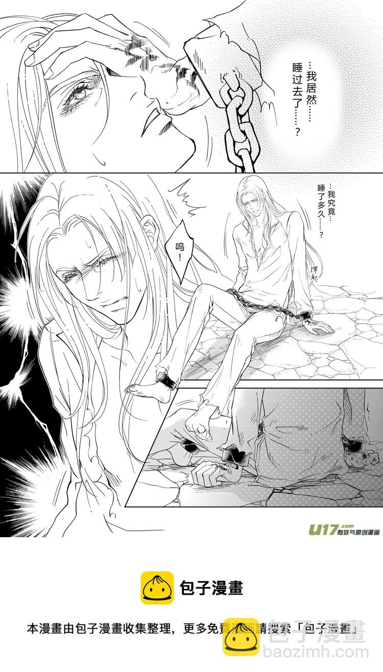 第十章（9-16）-第41话