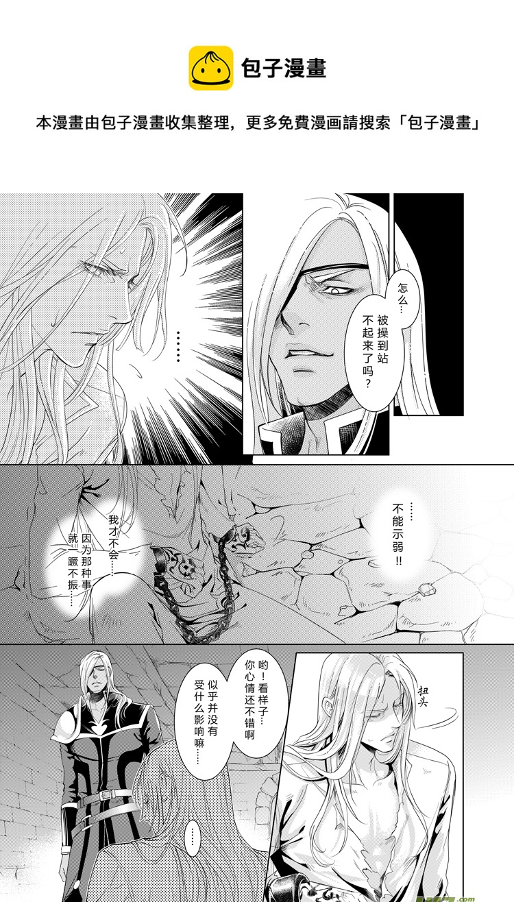 第十章（21-24）-第43话