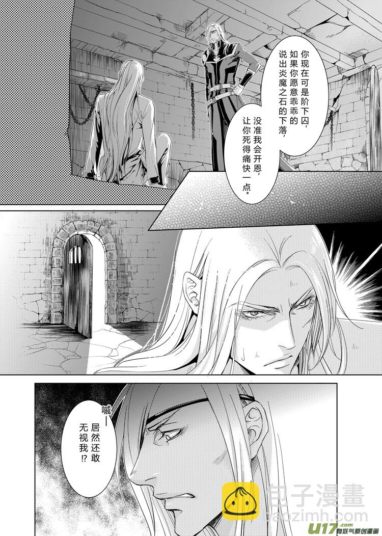 第十章（21-24）-第43话