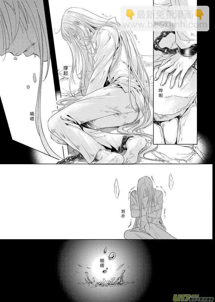 第十一章（20~23）-第45话