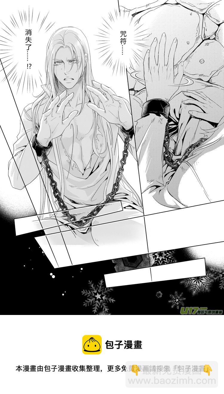 第十一章（20~23）-第45话