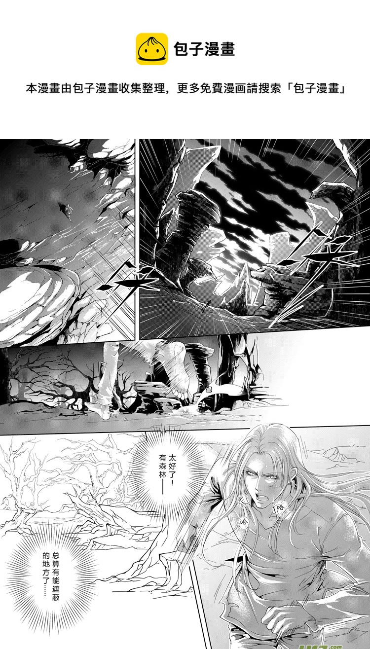 第十二章（05~08）先行版-第47话