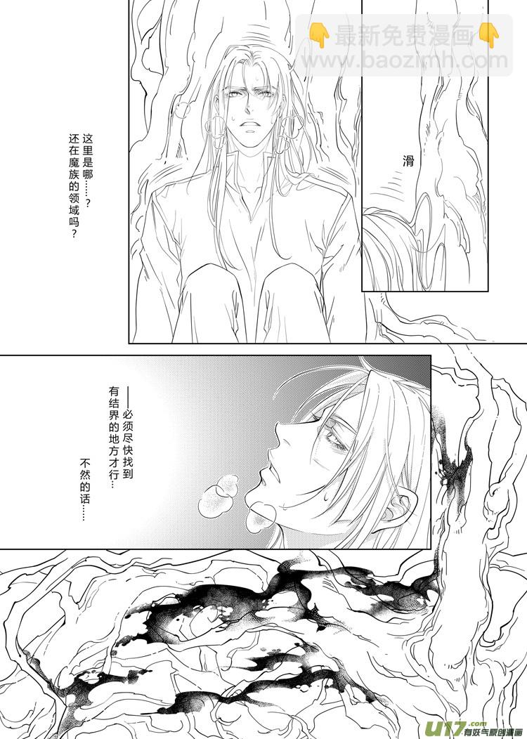 第十二章（05~08）先行版-第47话