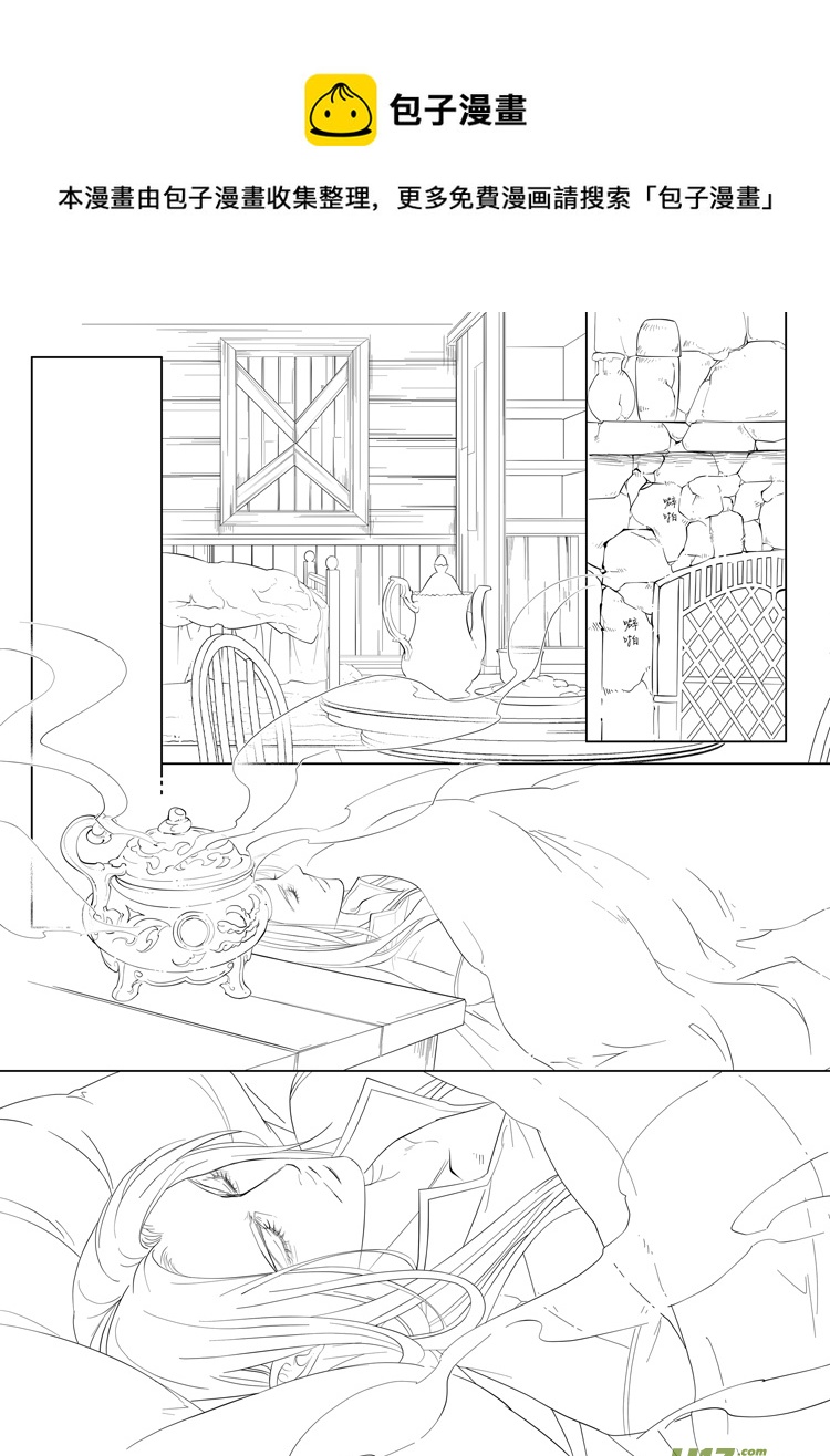 第十二章（15~20）先行版-第49话