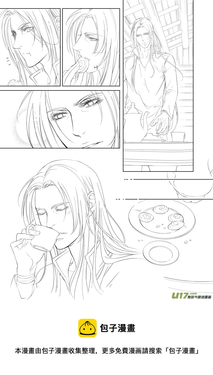 第十二章（15~20）先行版-第49话