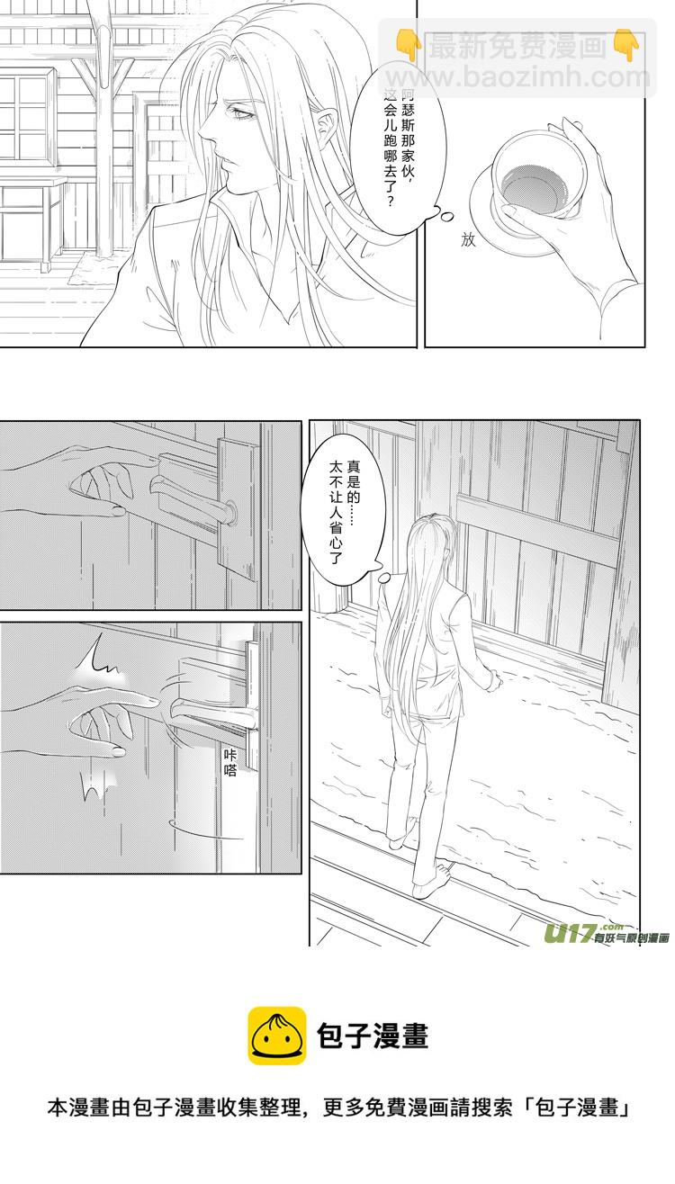 第十二章（15~20）先行版-第49话