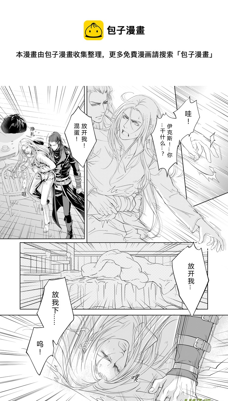 第十三章（01-04）-第51话