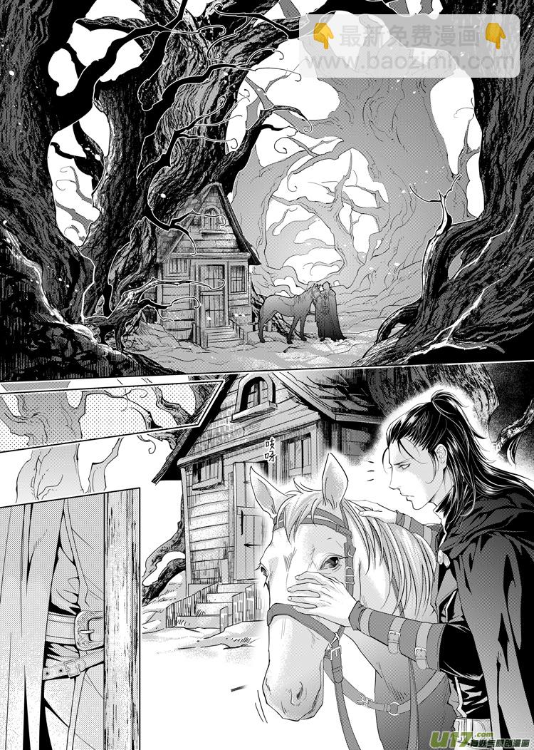 第十四章（01-04）-第53话