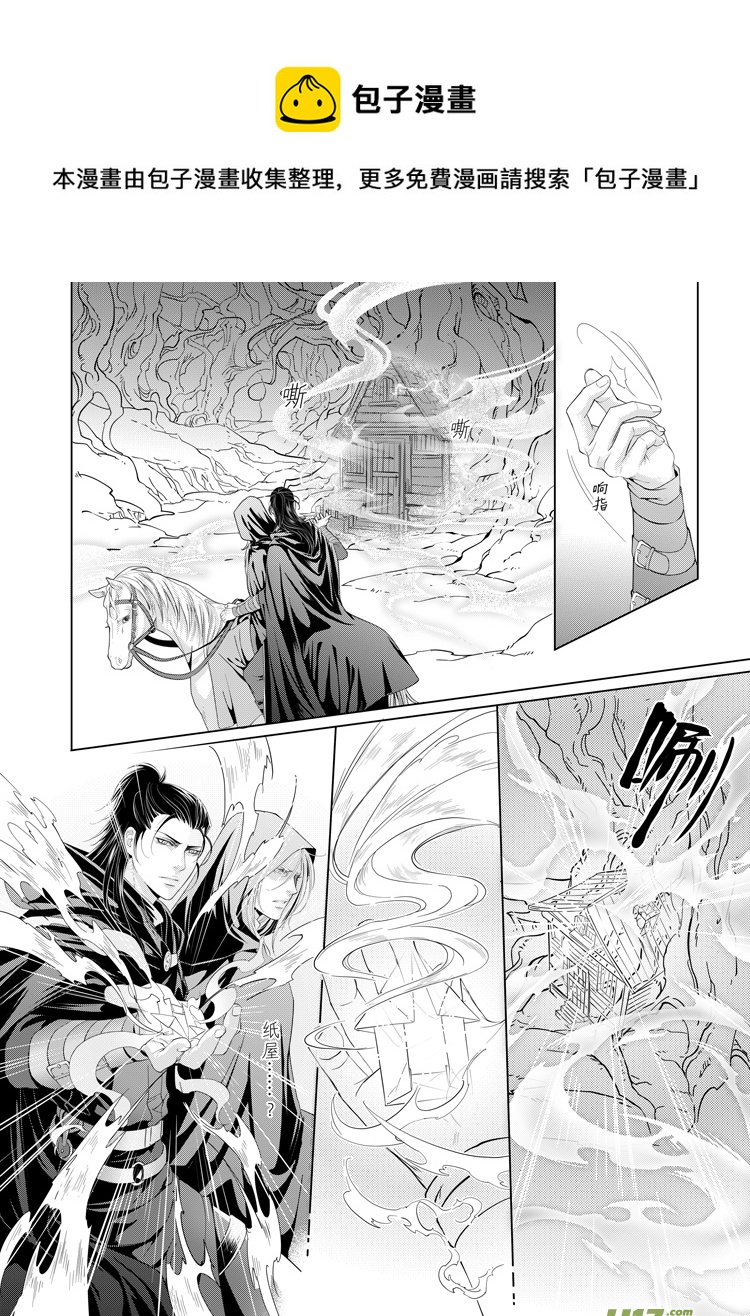 第十四章（10-13）先行版-第55话