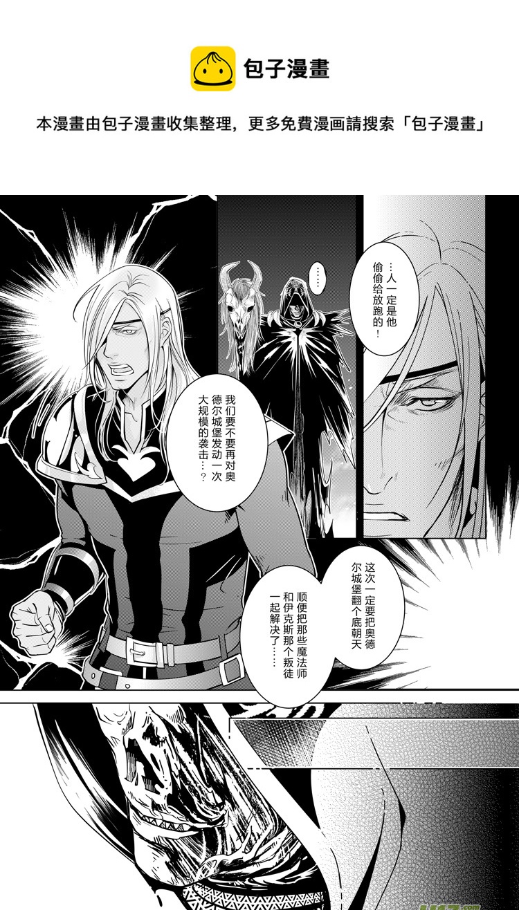 第十四章（18-22）先行版-第57话