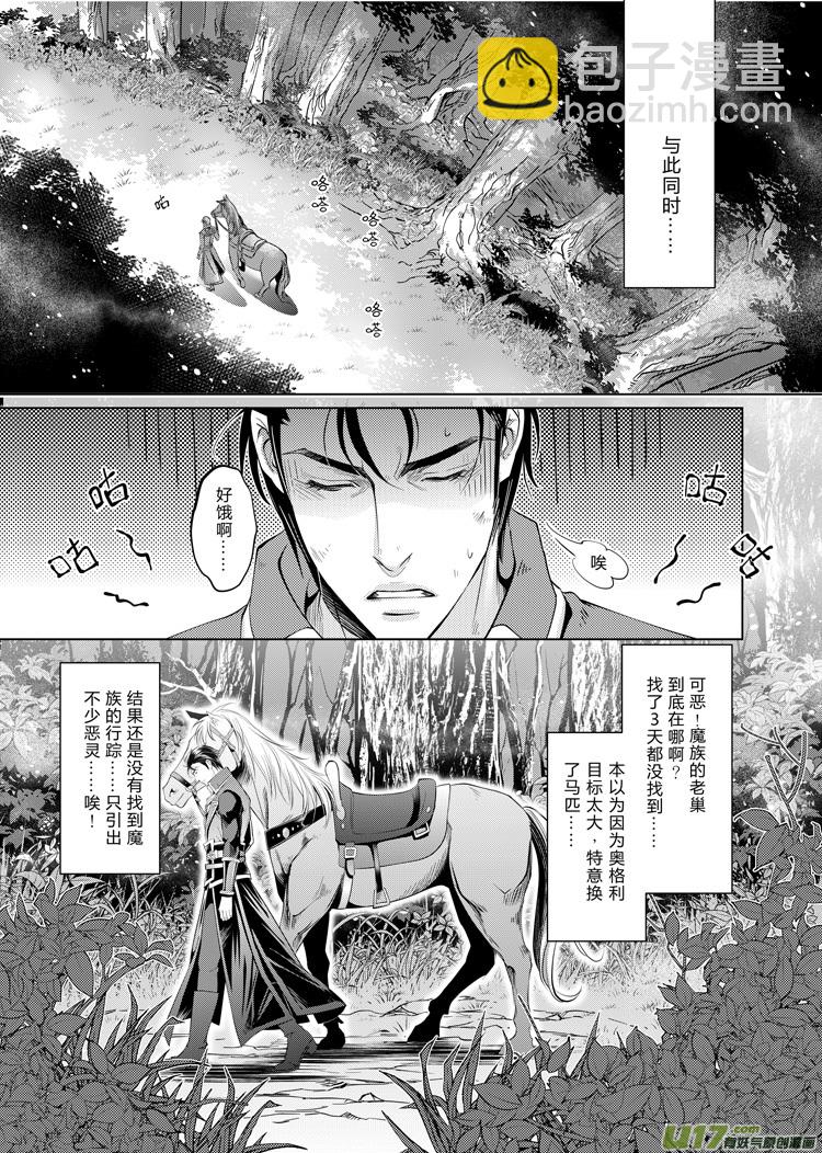 第十四章（18-22）先行版-第57话