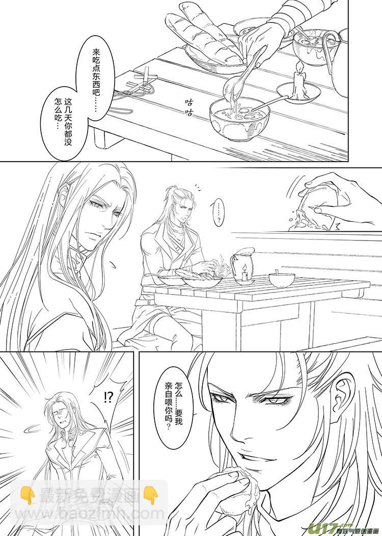 第十五章（05-12）先行版-第59话