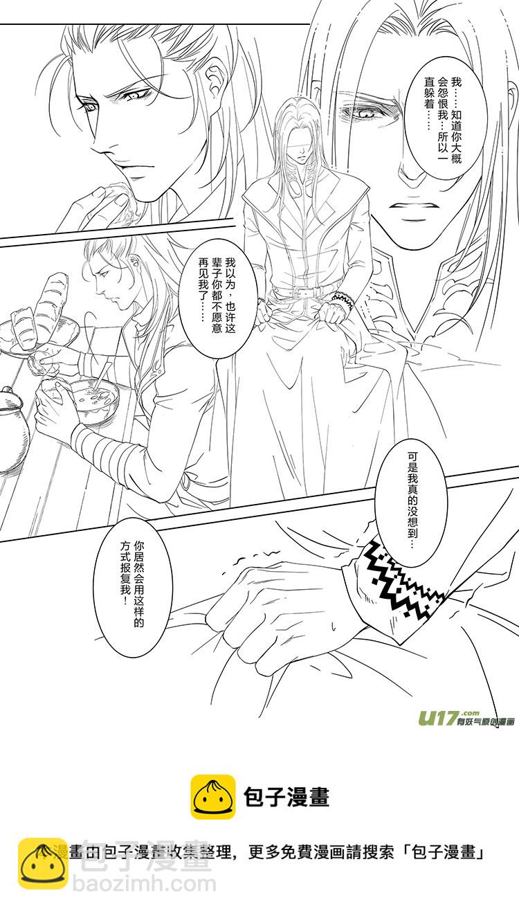 第十五章（05-12）先行版-第59话