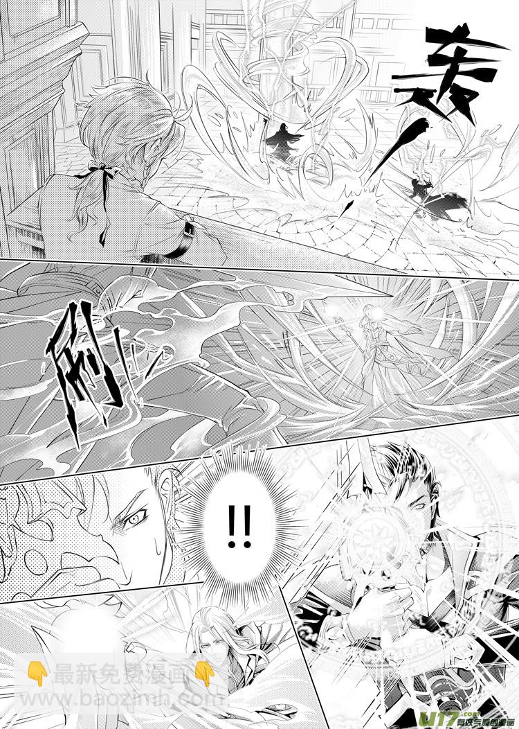 第三章（下）-第7话