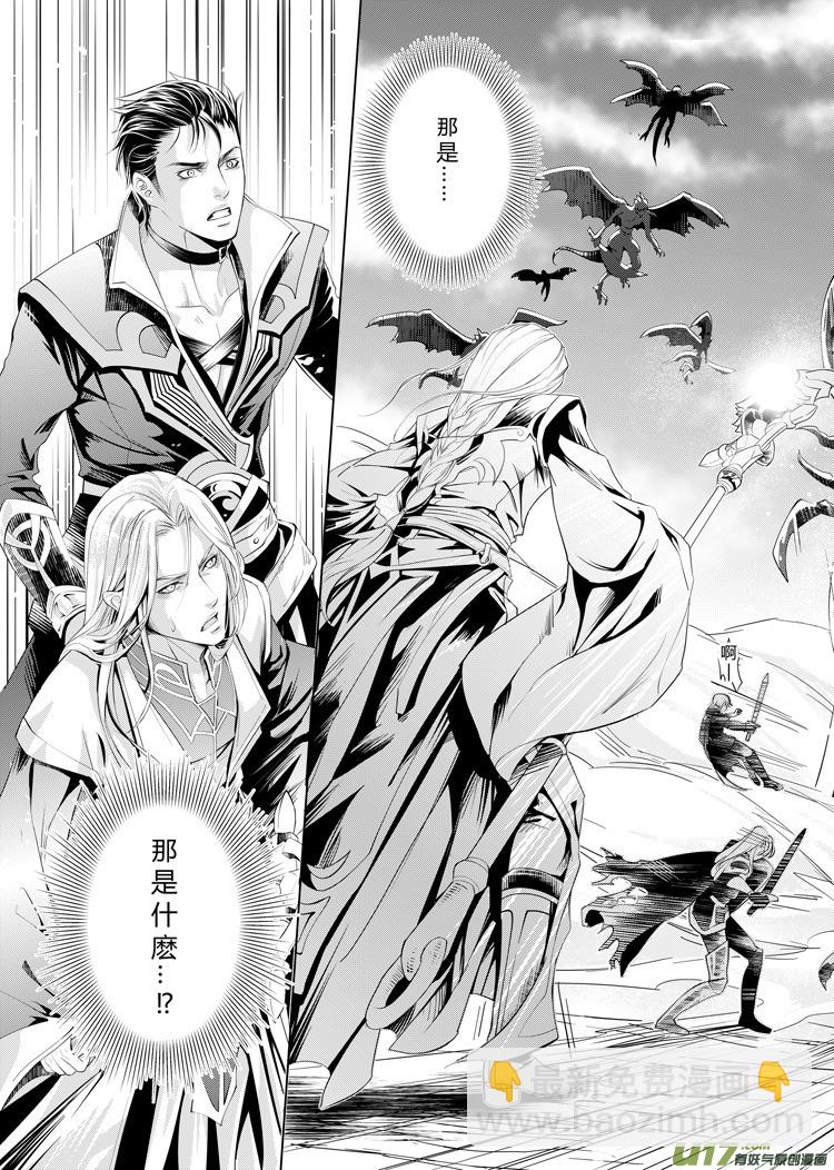 第三章（下）-第7话