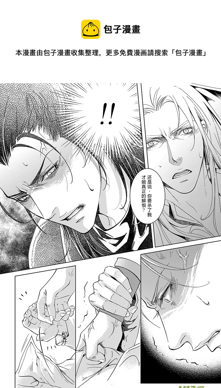 第十五章（18-21）先行版-第61话