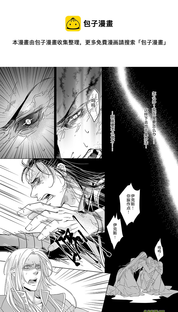 第十六章（01-08）-第63话