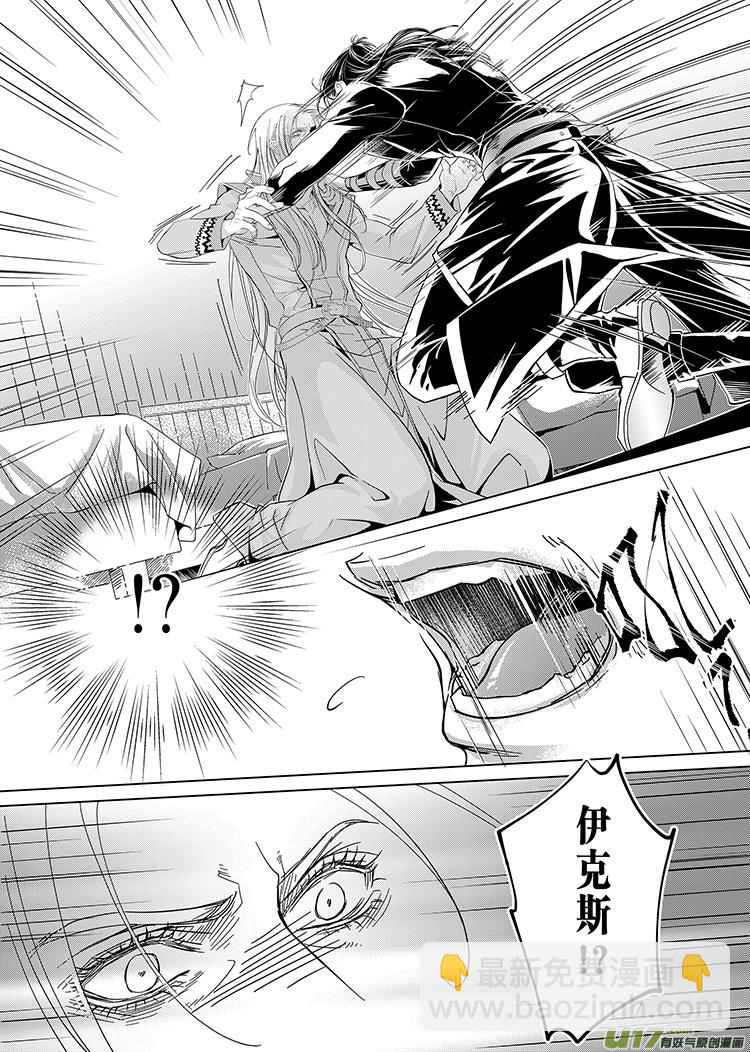 第十六章（01-08）-第63话