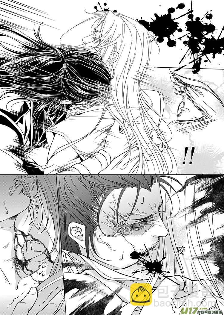 第十六章（01-08）-第63话