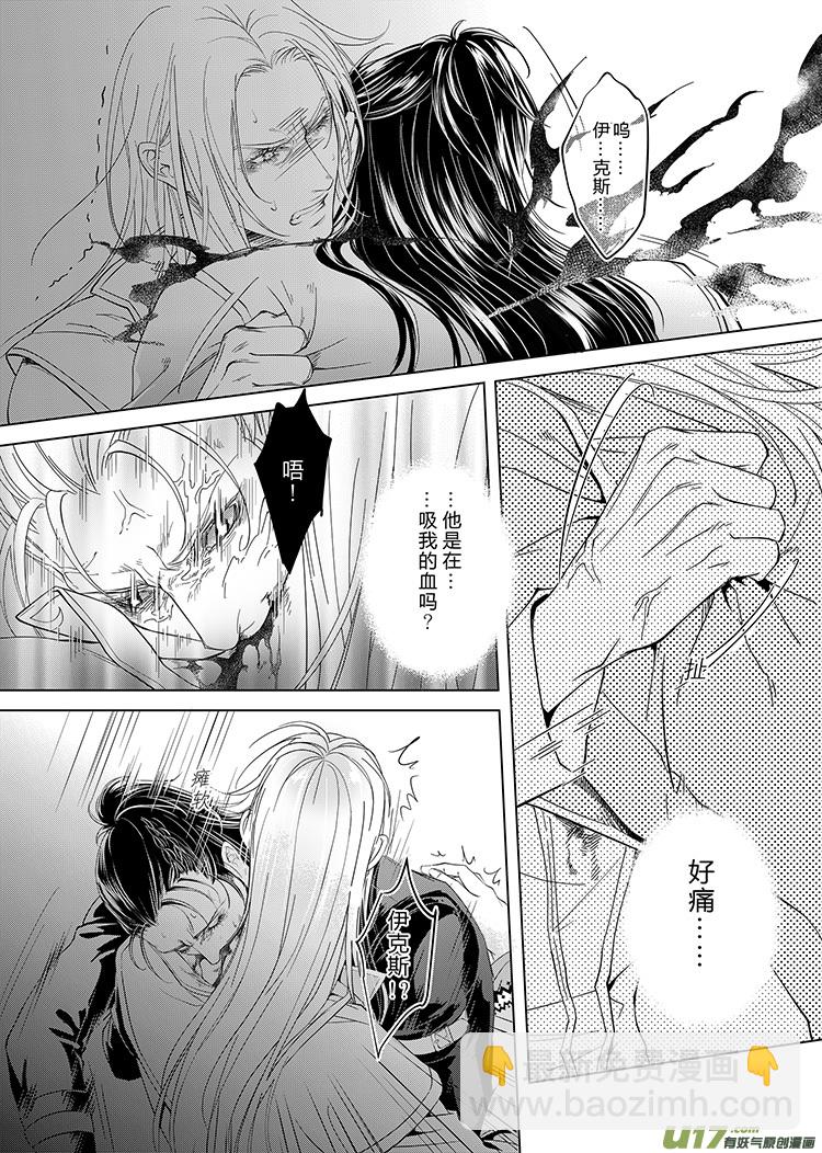 第十六章（01-08）-第63话