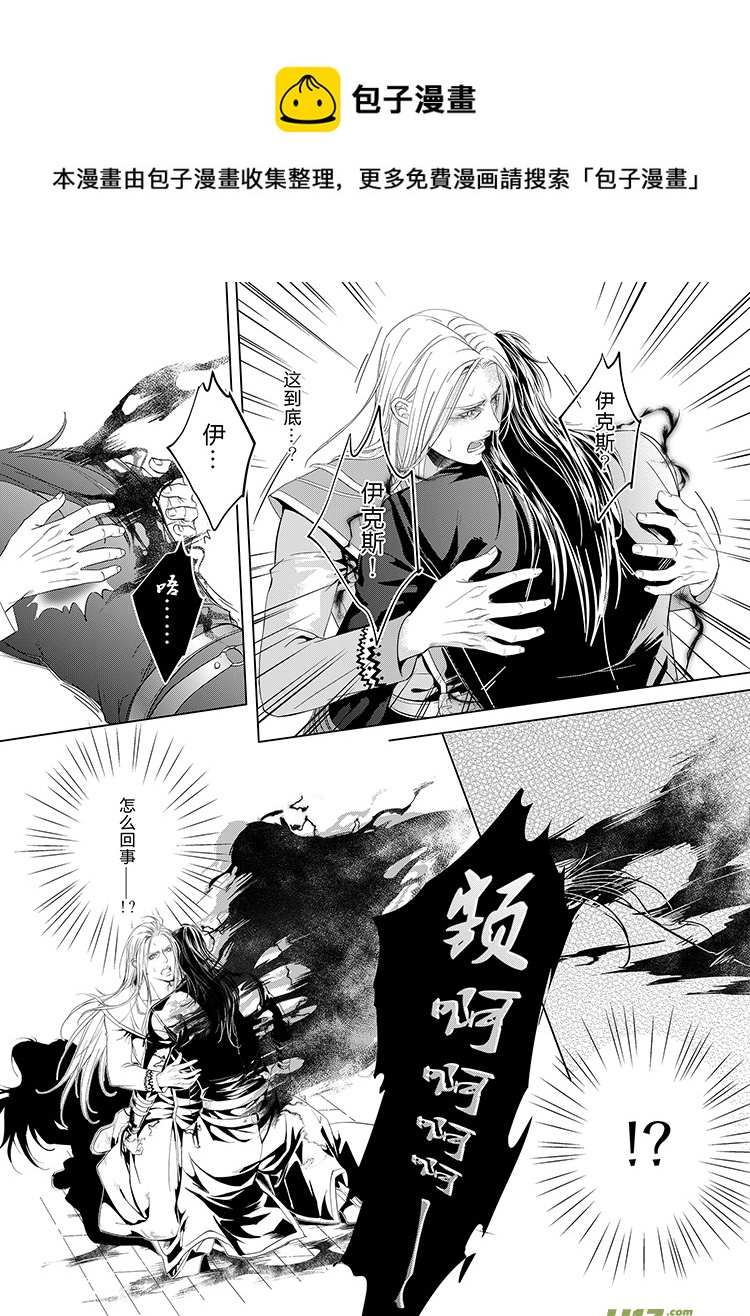 第十六章（01-08）-第63话