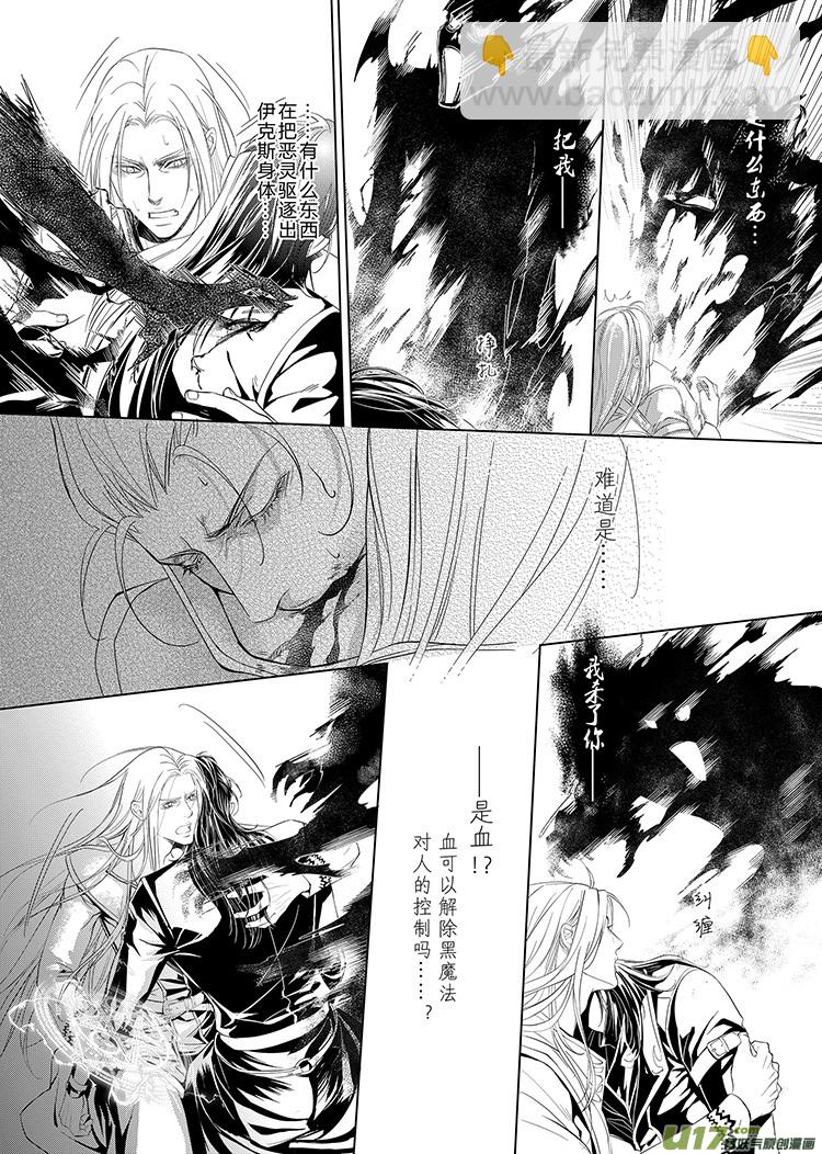 第十六章（01-08）-第63话