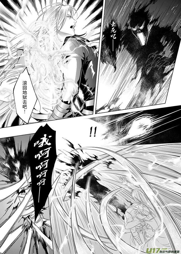 第十六章（01-08）-第63话