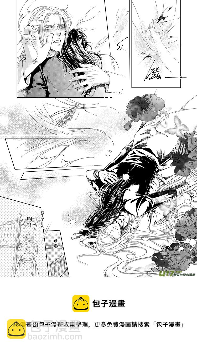 第十六章（01-08）-第63话