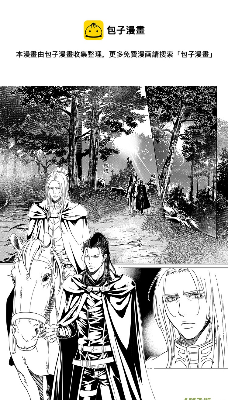 第十六章（16-19）-第65话