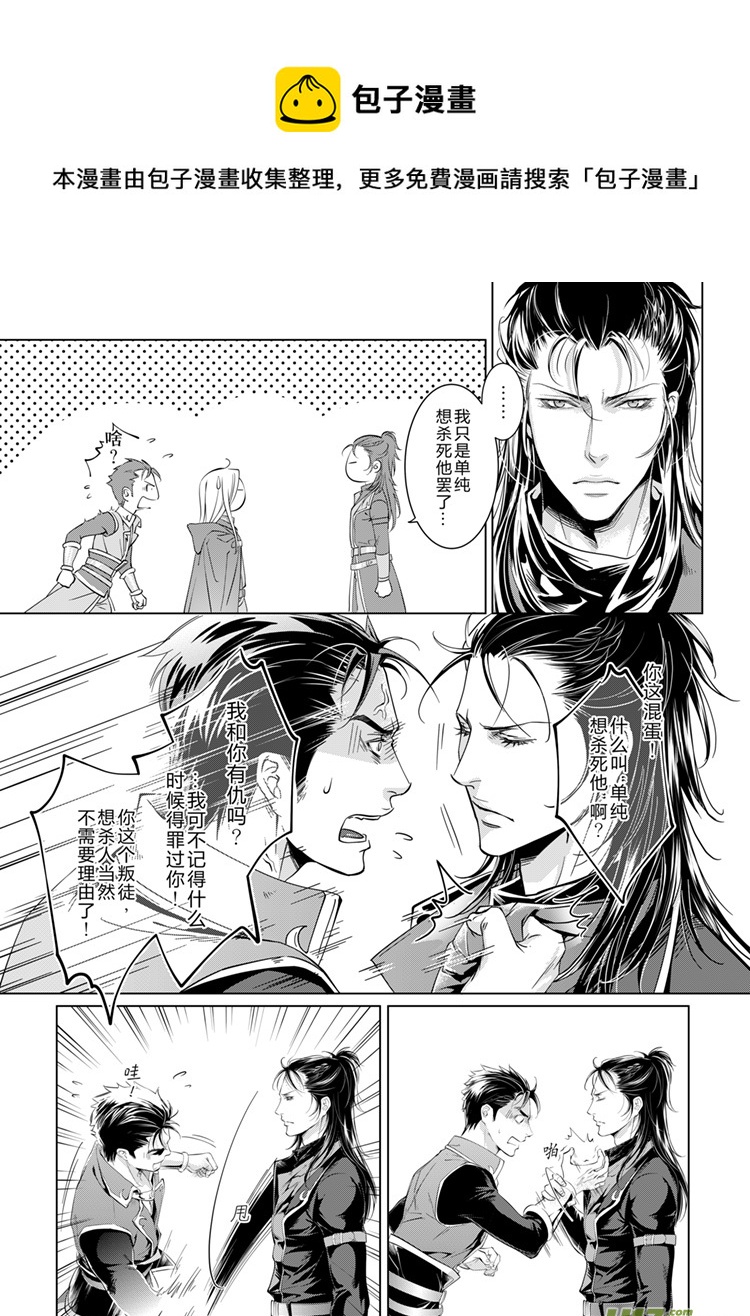 第十七章（01-05）-第67话