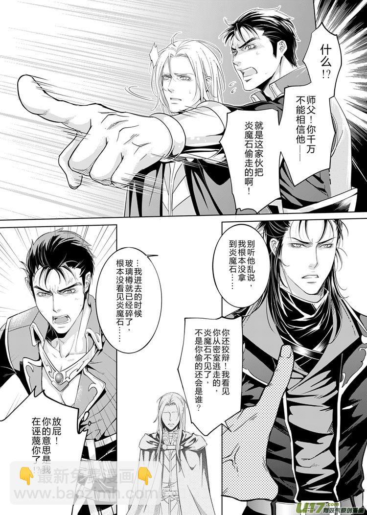 第十七章（01-05）-第67话