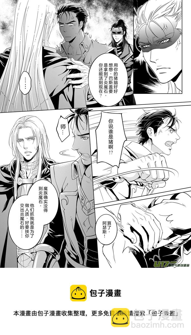 第十七章（01-05）-第67话