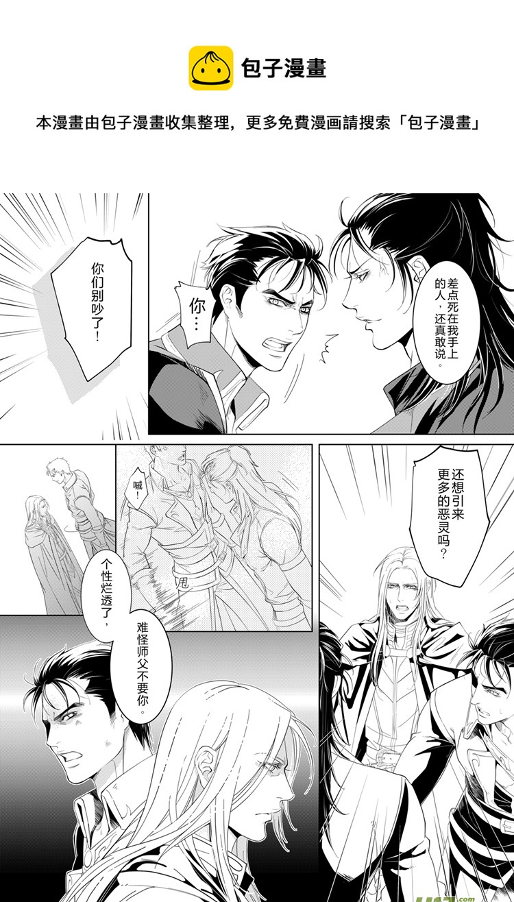 第十七章（10-13）-第69话